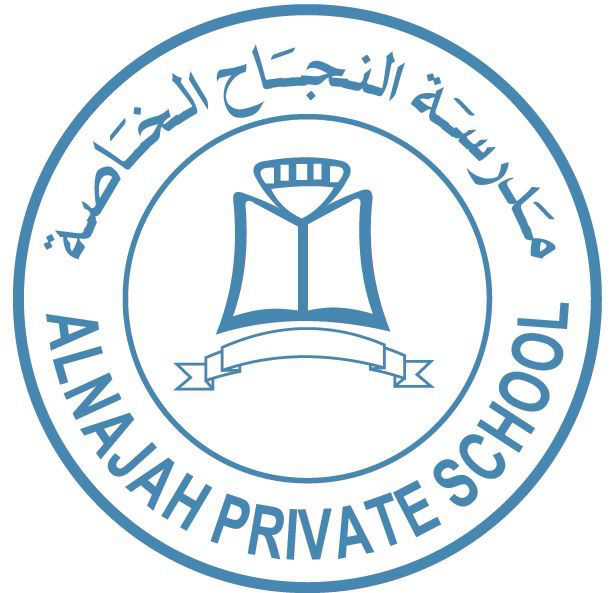 Al Najah Private School - L.l.c.