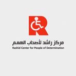 Rashid Paediatric Therapy Centre