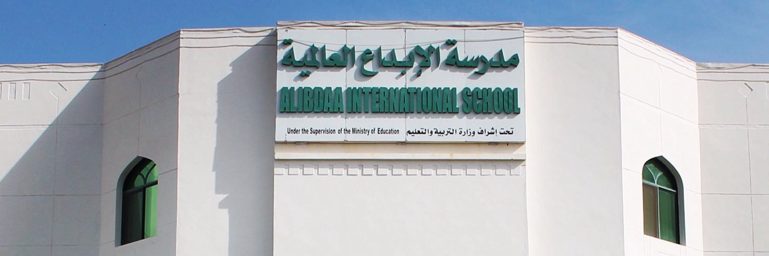 Al Ibdaa Private School