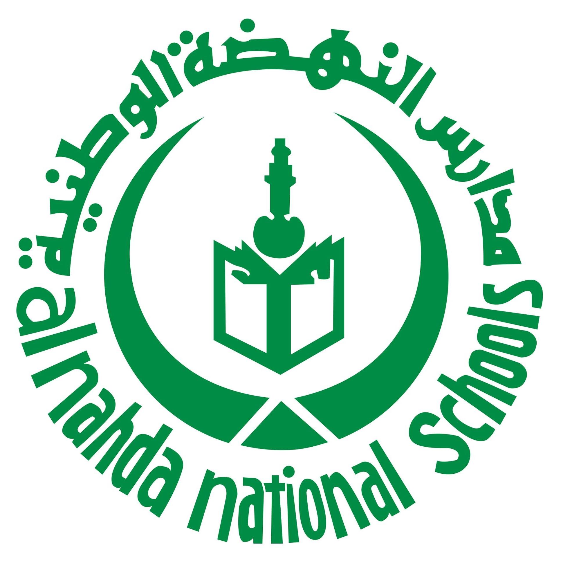 Al Nahda National School, Girls