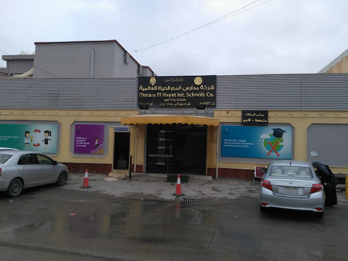 Qimam El-Hayat International Schools