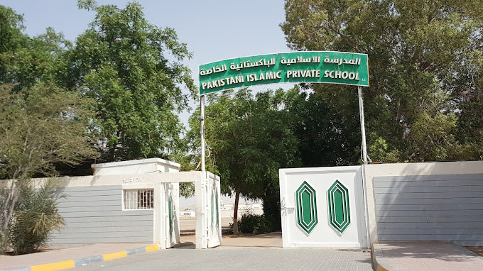Pakistani Islamic School, Al Ain