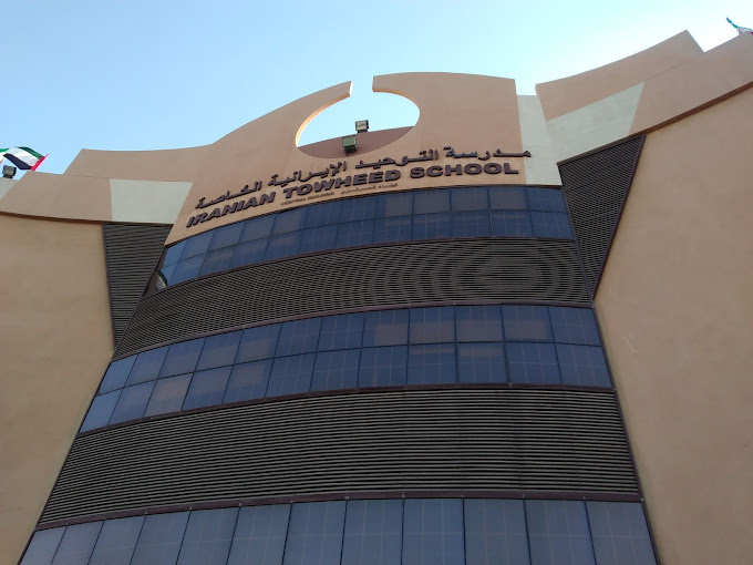 Towheed Iranian School for Boys, Dubai