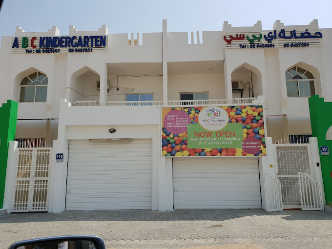 ABC Nursery Abu Dhabi