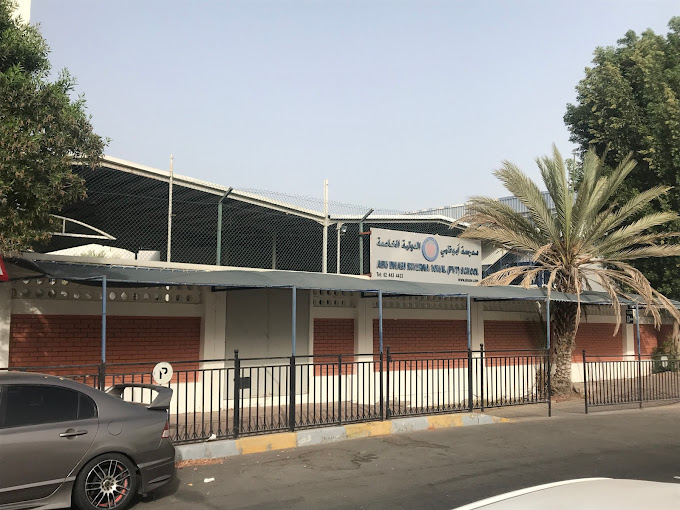Abu Dhabi International School (AD)