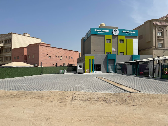 Hamel Al Mesk Bilingual Nursery