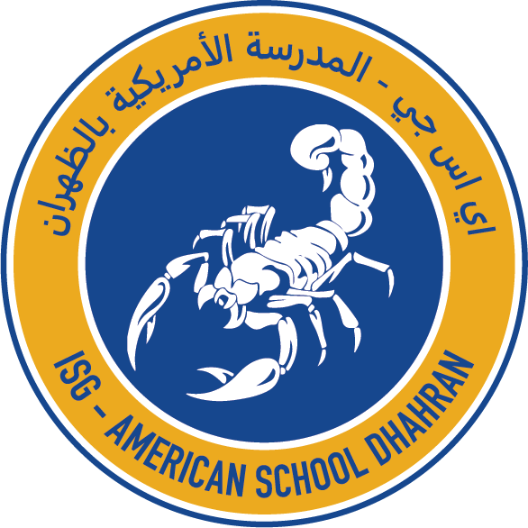 Dhahran Elementary Middle School