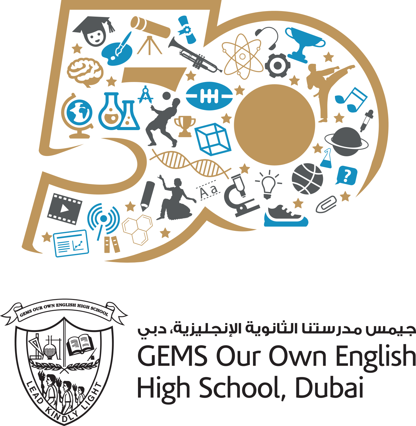 Gems Our Own English High School, Dubai