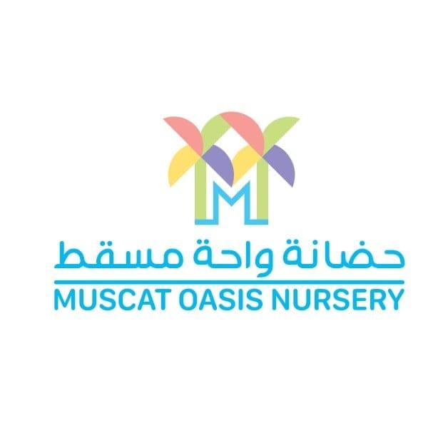 Muscat Oasis Nursery