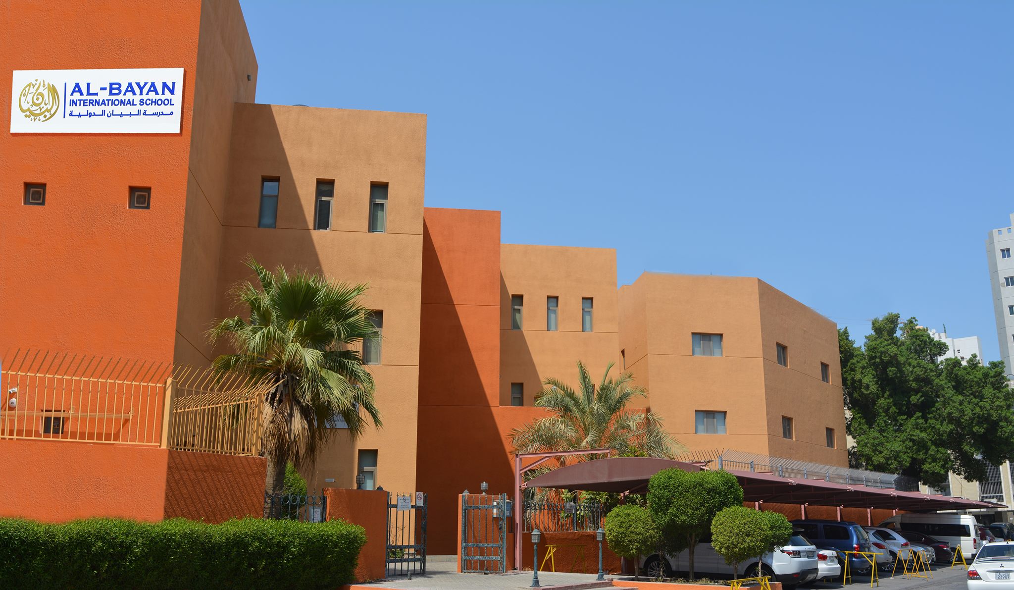 Al-Bayan International School