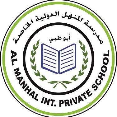 Al Manhal International Private School