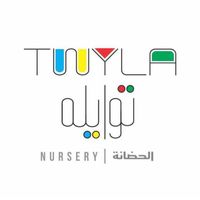 Twyla Nursery