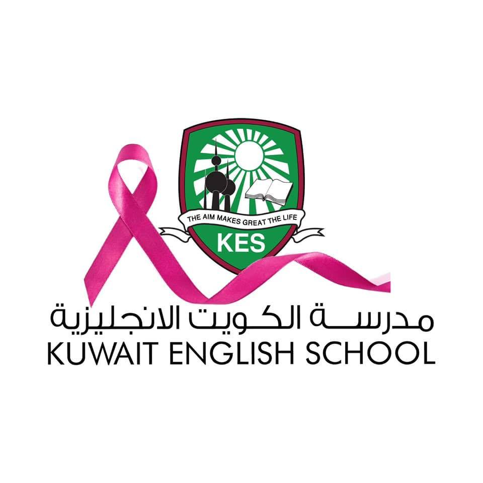 Kuwait English School - Salwa