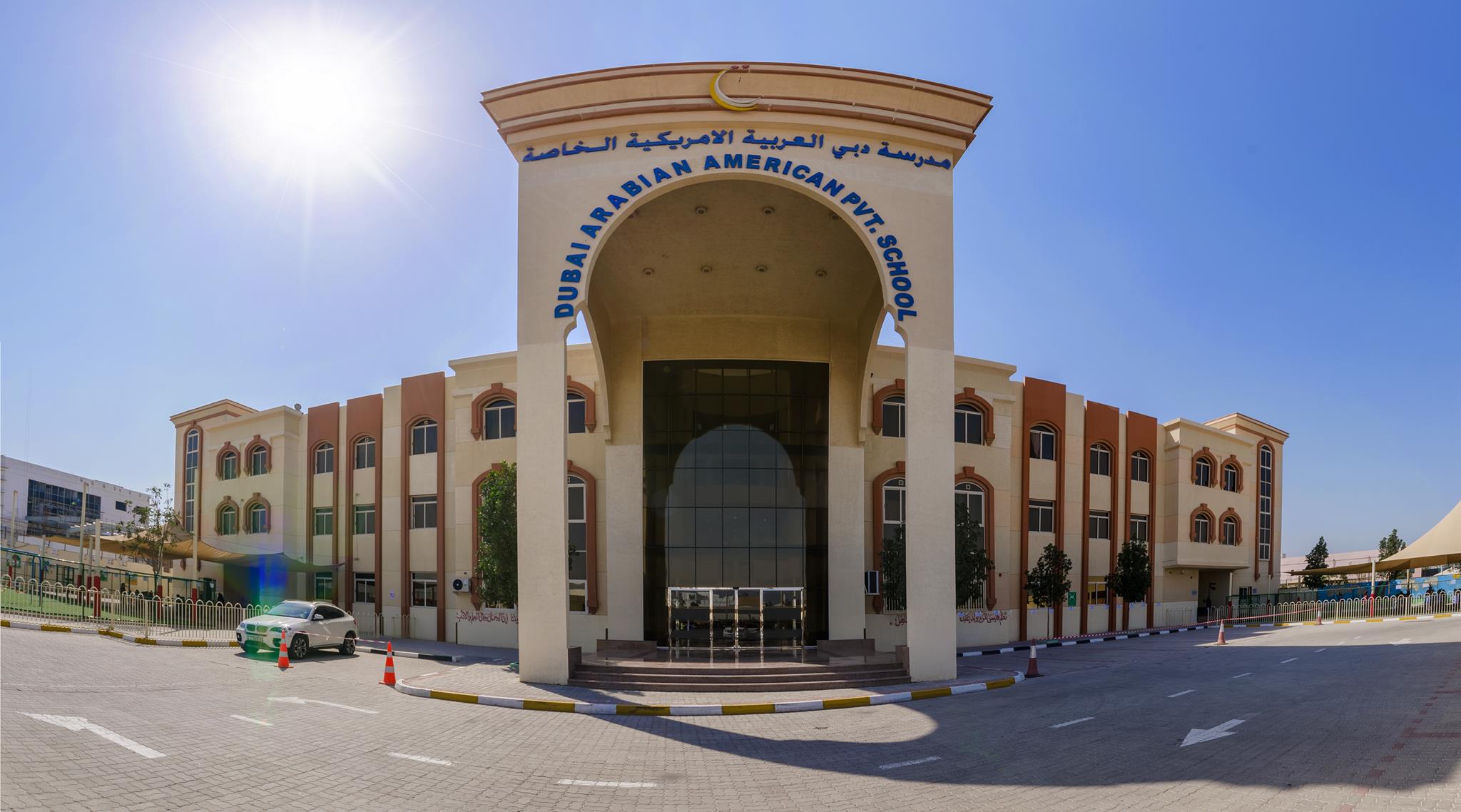 Dubai Arabian American School