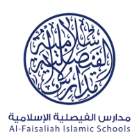 Al Faisaliah Islamic School