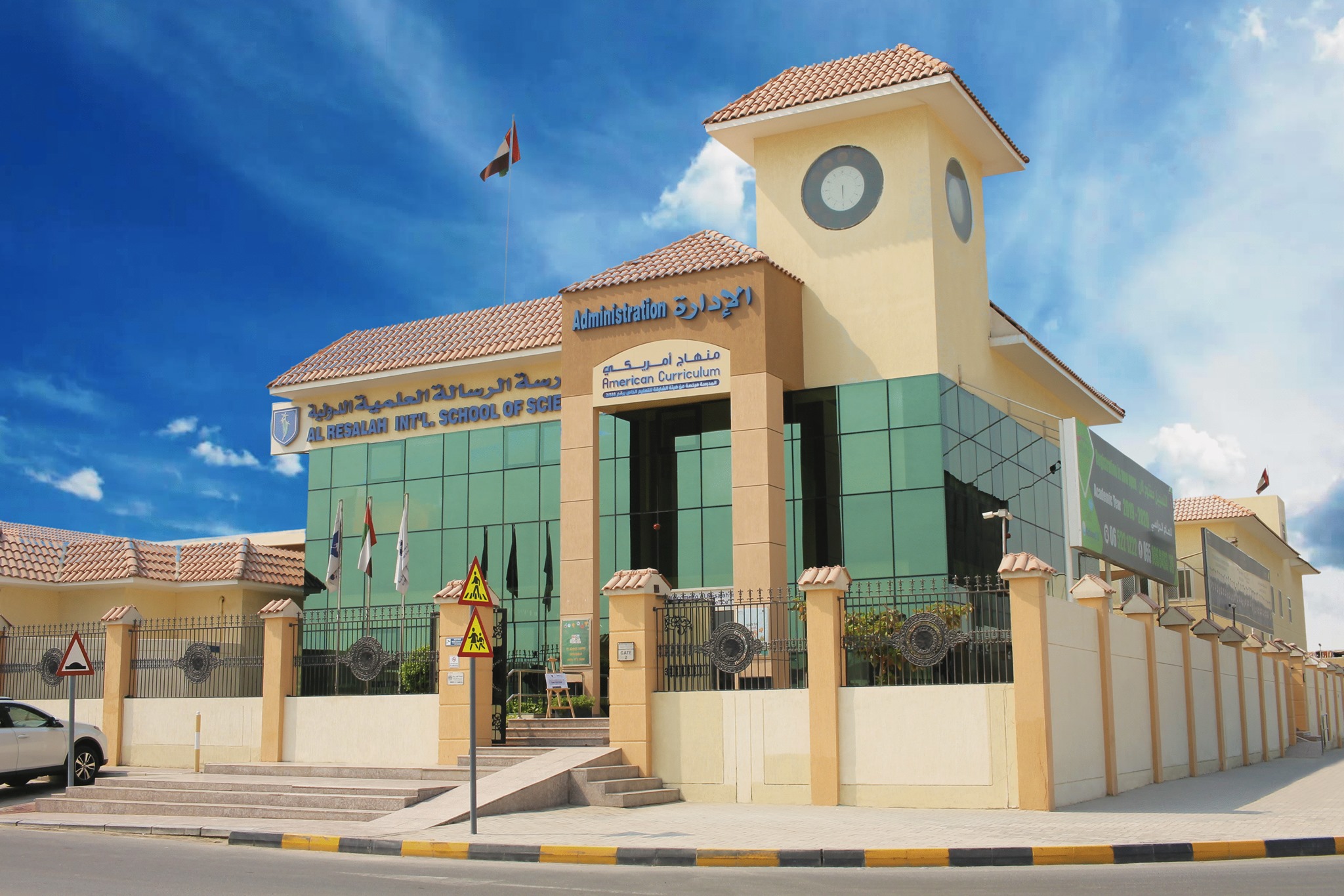 Al Resalah International School of Science