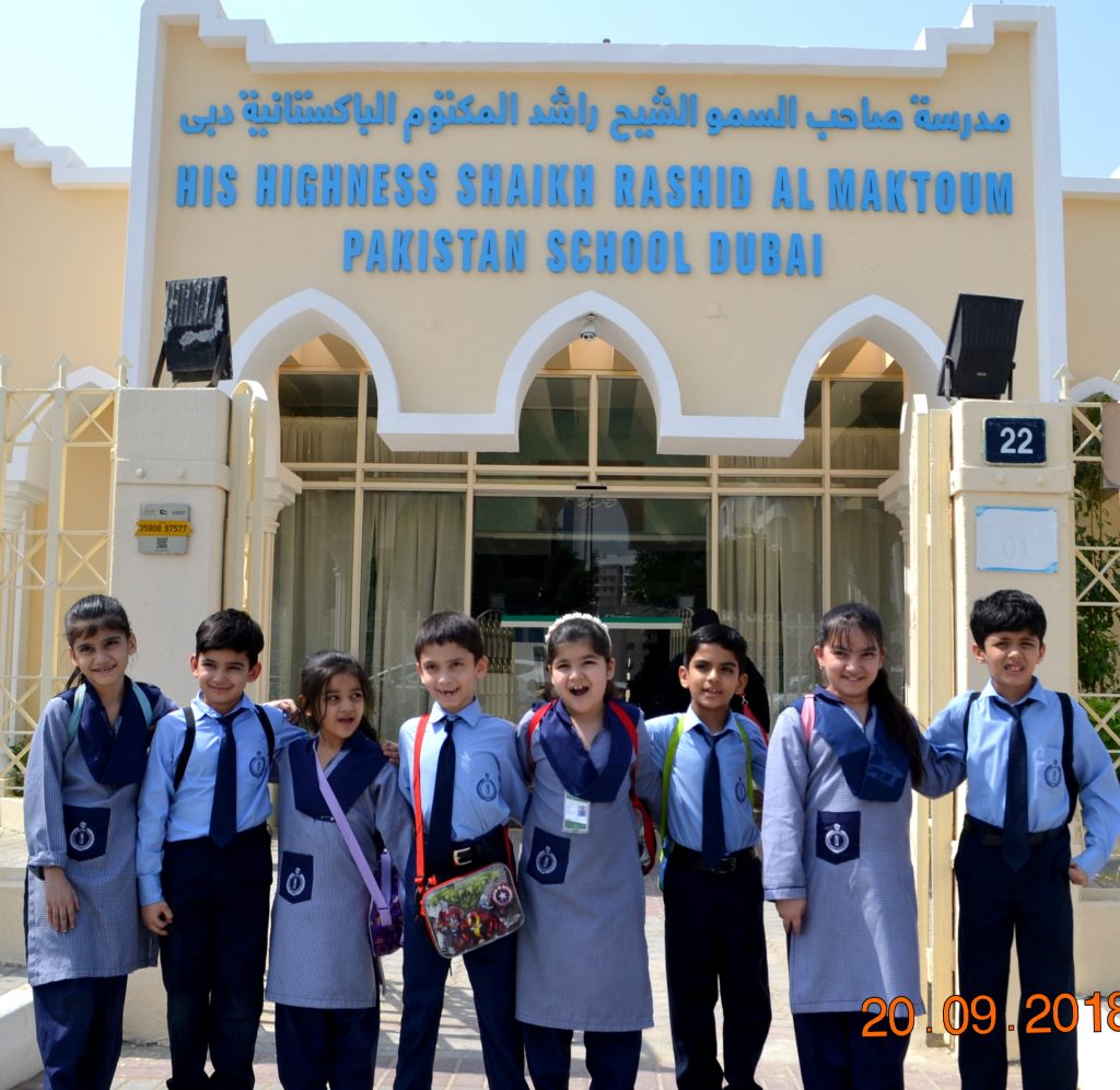H.H. Shaikh Rashid Al Maktoum Pakistani School