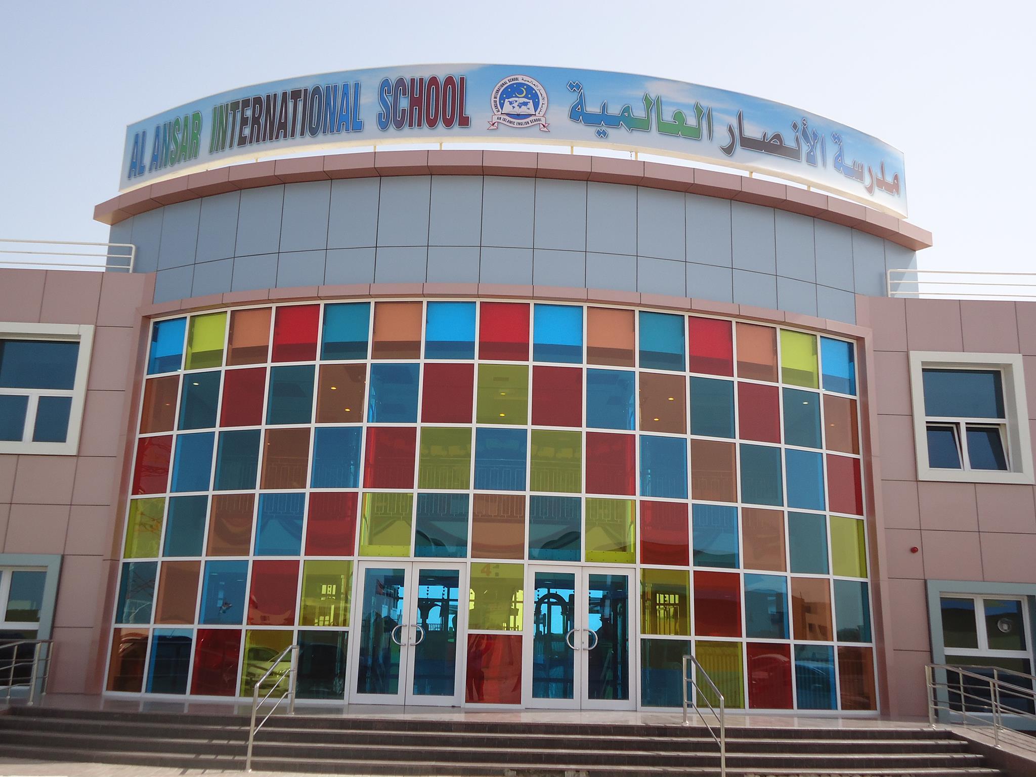 Al Ansar International School