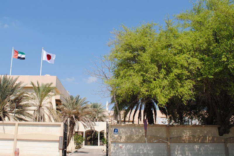 Japanese Private School Abu Dhabi