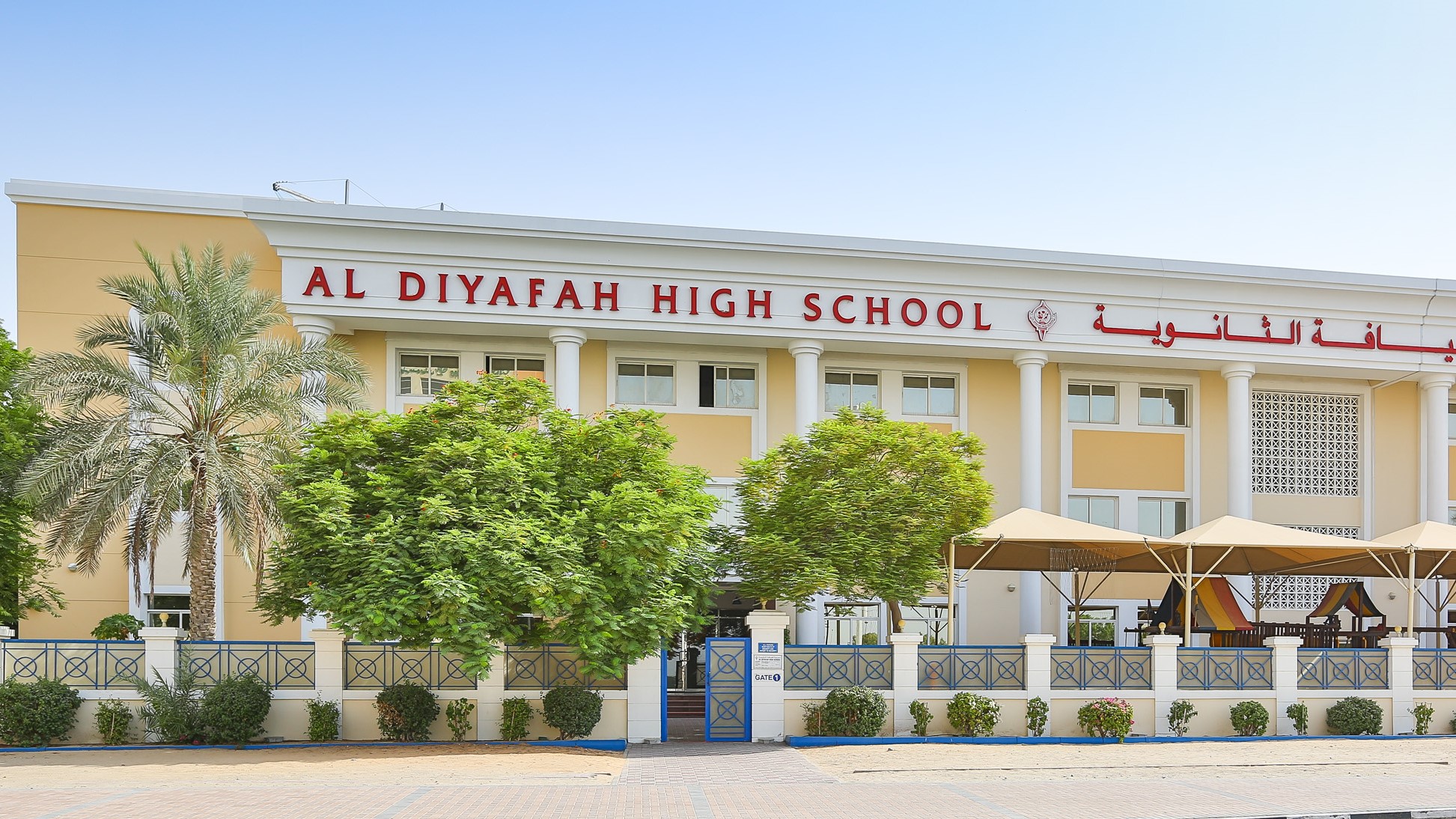 Al Diyafah High School