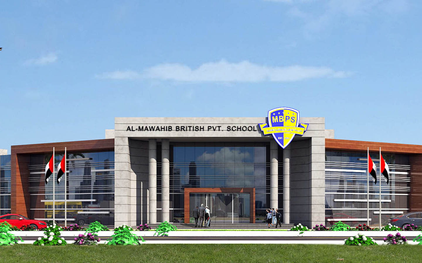 Al Mawahib British Private School