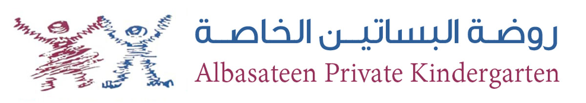 Al Basateen Private Nursery Hatta Branch