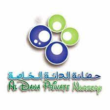 Al Dana Nurseries