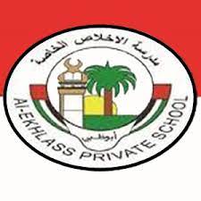 Al Ekhlass Private School