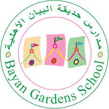 Bayan Gardens School
