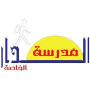 Al Dar Private School