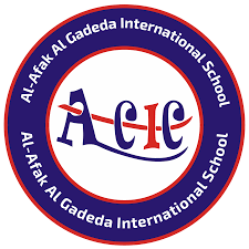 Al Afak Al Gadeda International School - ACIC