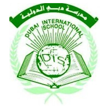 Dubai International School, Al Garhoud