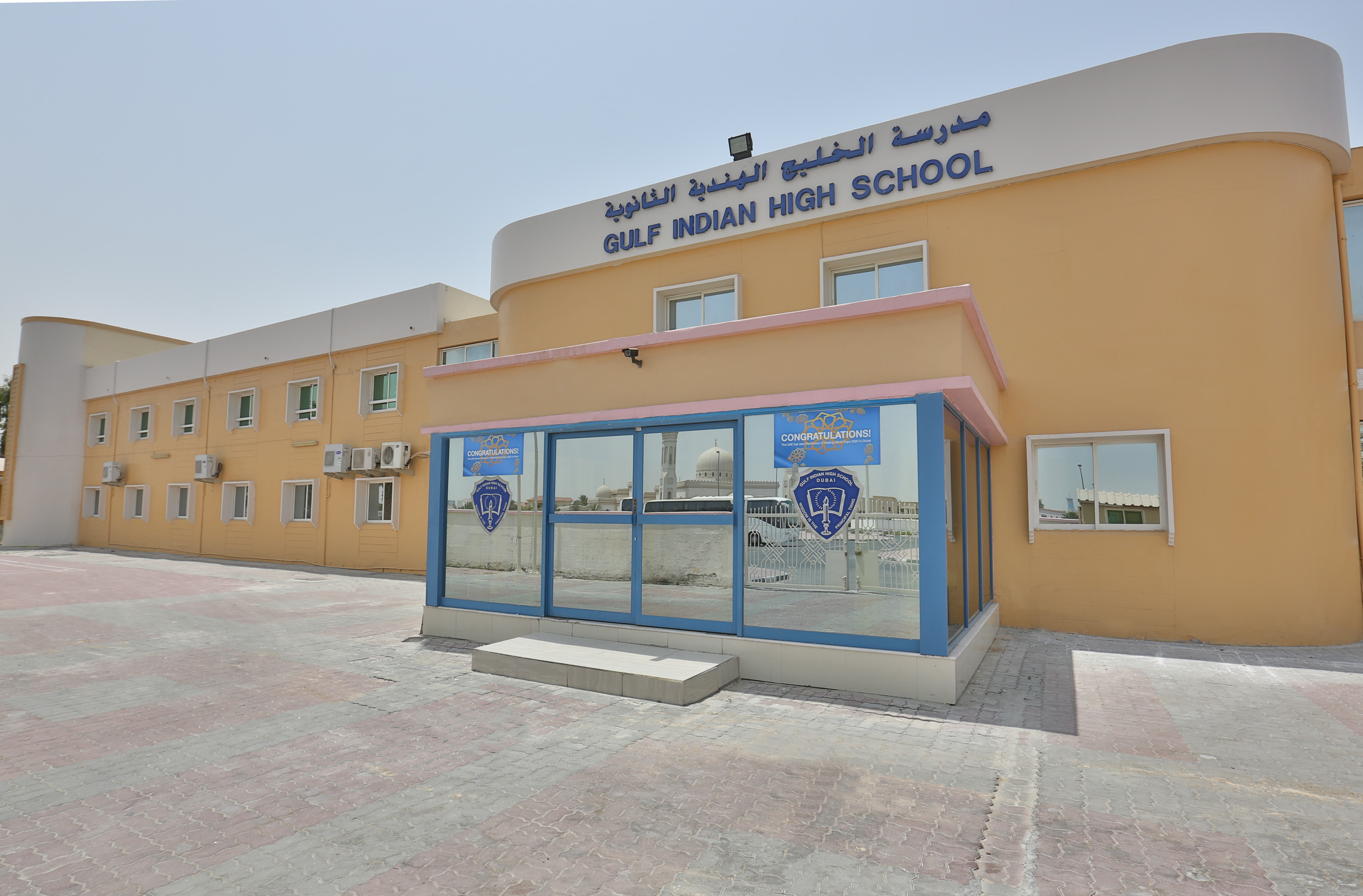 Gulf Indian School Kuwait