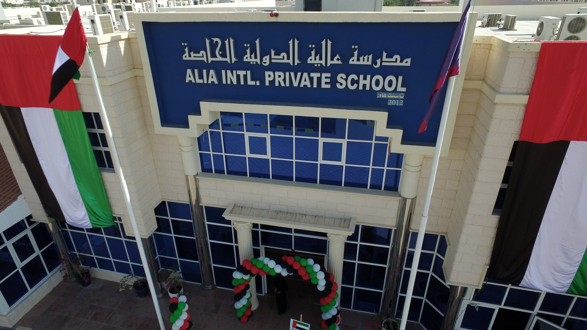 Alia National School