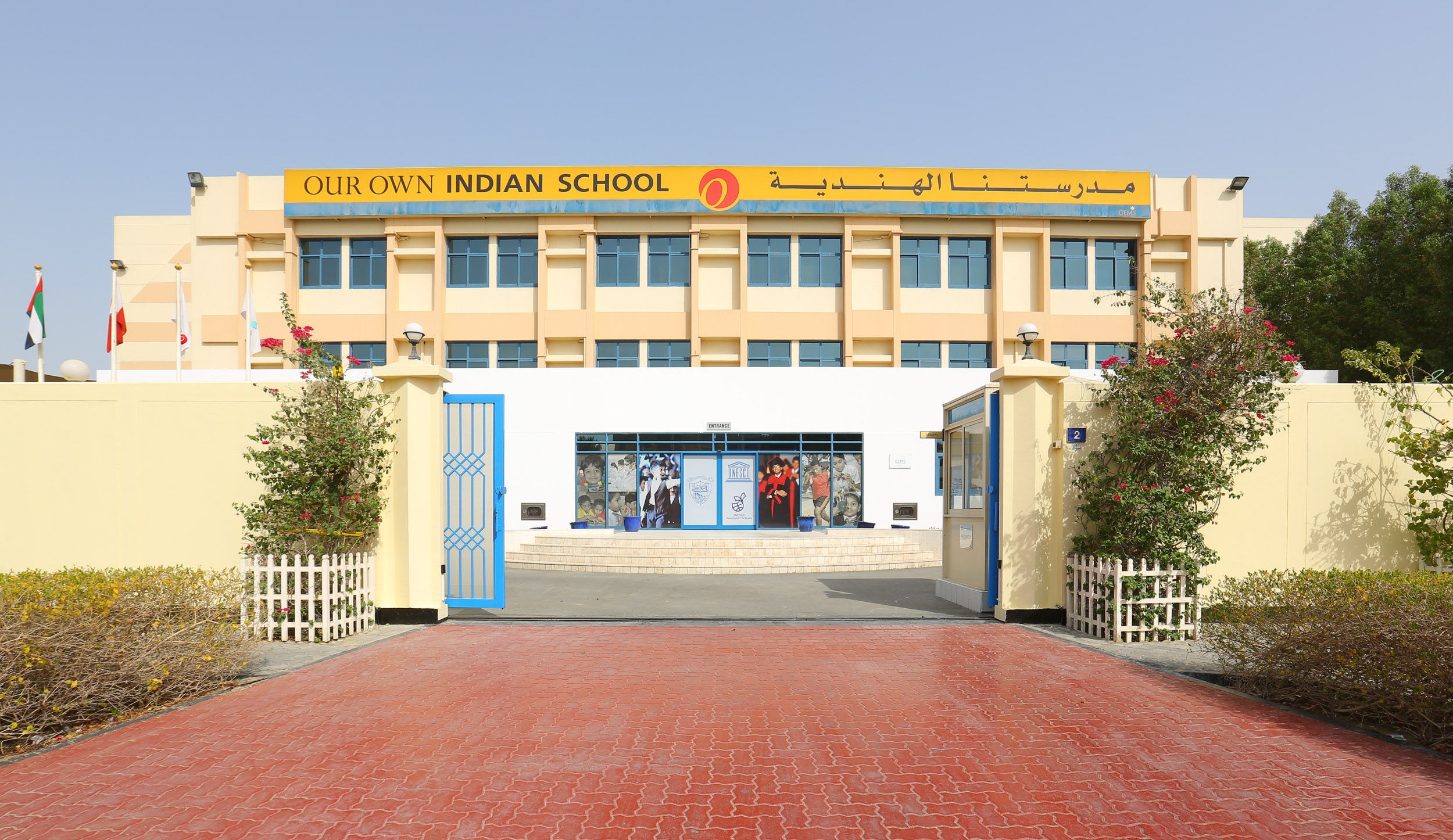 Gulf Indian High School (GIHS)