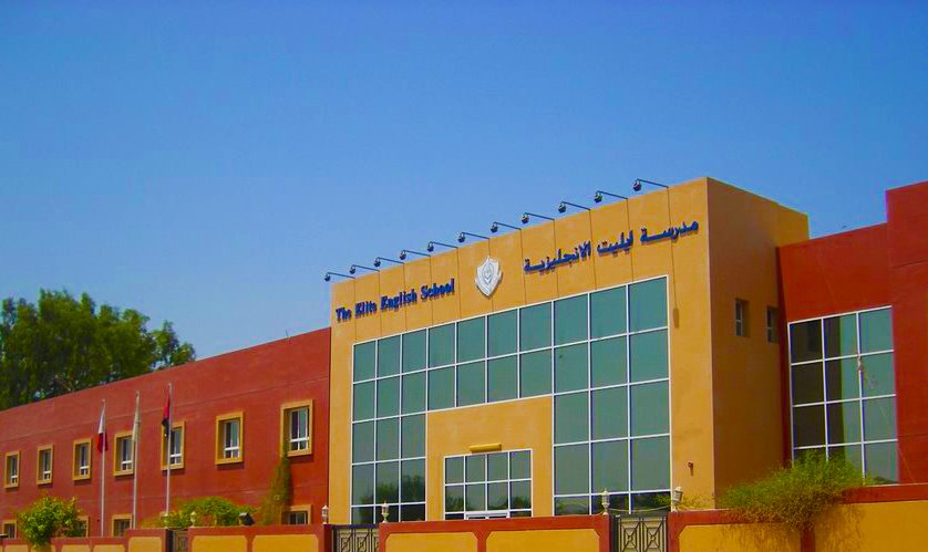 The Elite English School