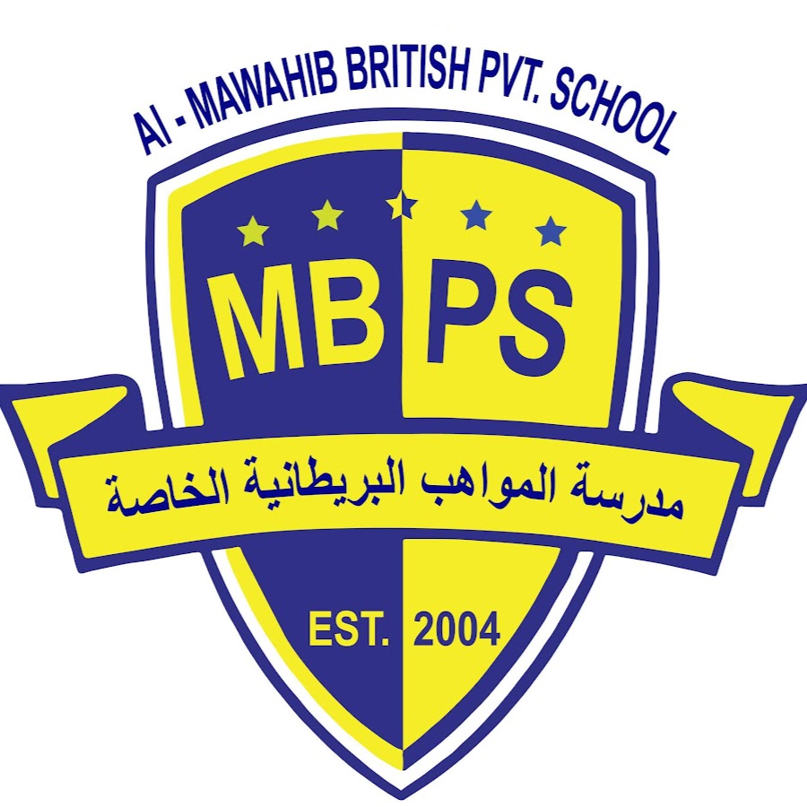 Al Mawahib British Private School